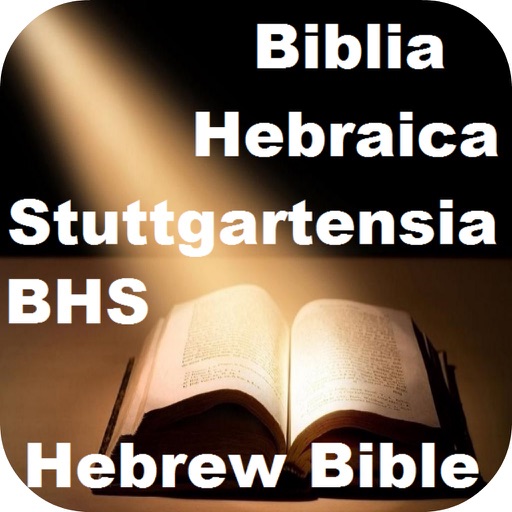 Biblia Hebraica Stuttgartensia BHS Hebrew Bible Old Testament תנ