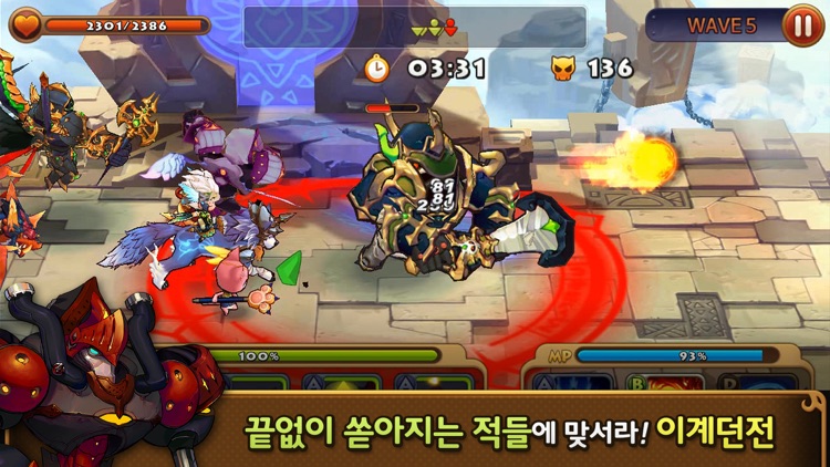 윈드소울 for Kakao screenshot-4