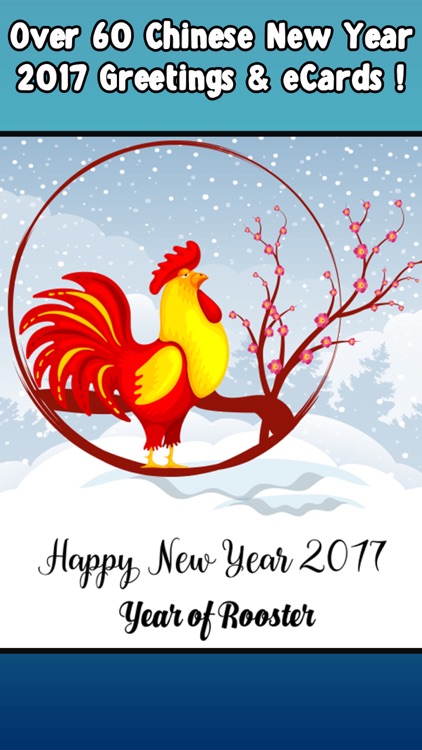 Chinese New Year 2017 Cards & Greetings