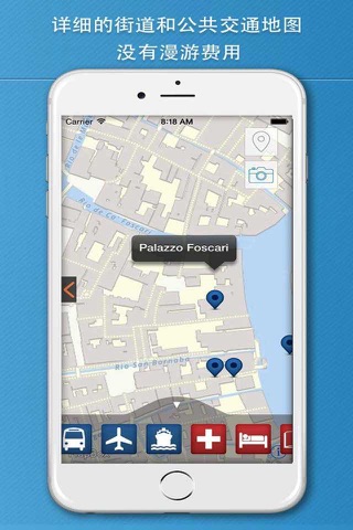 Venice Travel Guide .. screenshot 4