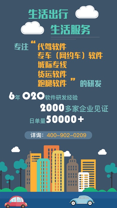 【图】易米软件服务端V3(截图1)