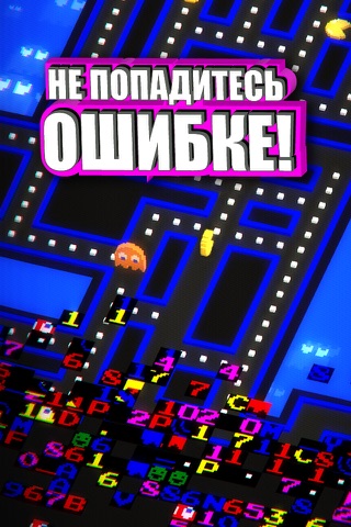 PAC-MAN 256 - Endless Arcade Maze screenshot 3