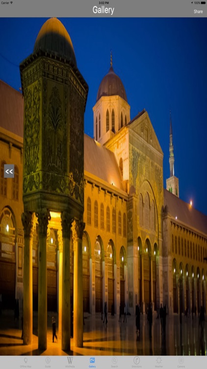 Umayyad Mosque Damascus Tourist Travel Guide screenshot-4