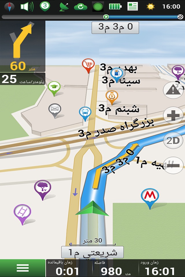 Navitel Navigator Iran - GPS & Map screenshot 4
