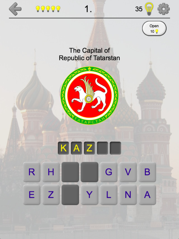 Российские регионы - Все карты, гербы и столицы РФ screenshot 2