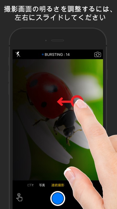 タッチカメラ - ワンタッチでクイック録画と連続撮影のおすすめ画像3