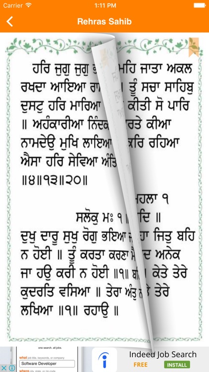 Rehras Sahib Path screenshot-3