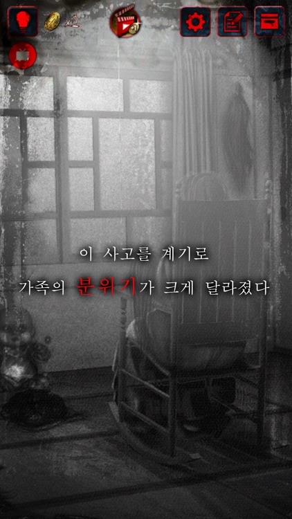 주옥 -레이의 장-