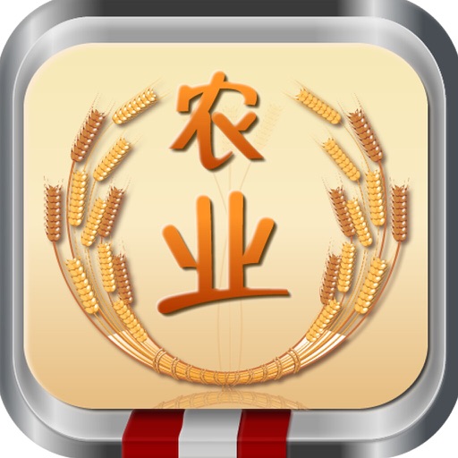辽宁农业平台 icon