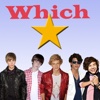 Which Celebrity Should You Date? (Bieber, One Direction, Cody, Austin or Ross Lynch ...)