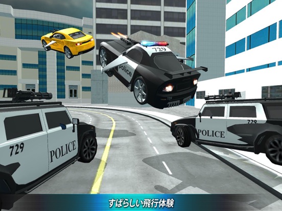 フライング警察カードライバー＆モーターバイクライダーチェイスのおすすめ画像3