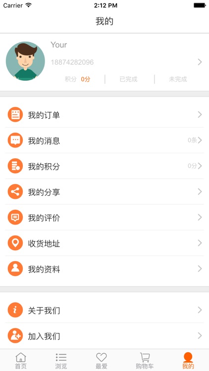 一call即发 screenshot-4