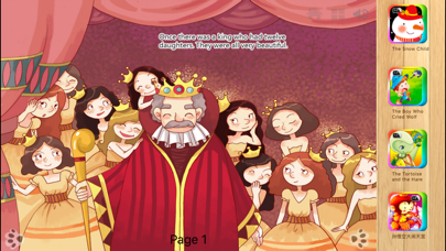 How to cancel & delete Twelve Dancing Princesses Interactive Book iBigToy from iphone & ipad 1