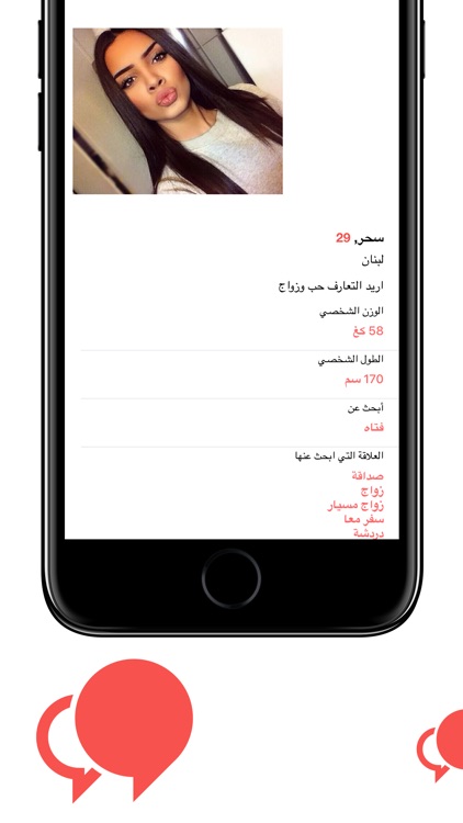 دردشتي - تعارف دردشة شات وزواج