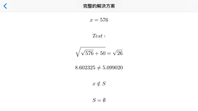 平方根 - 方程求解(圖3)-速報App