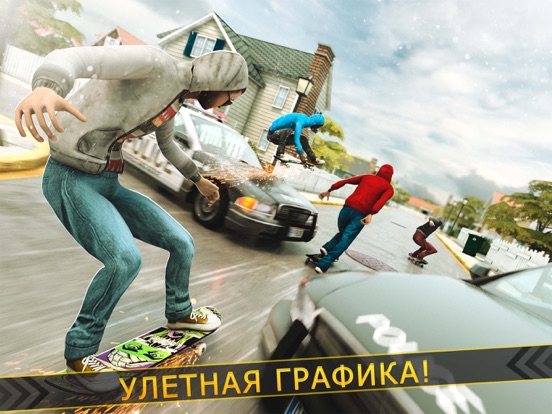 Skate Riders: спорт конек гонки игра бесплатно для iPad