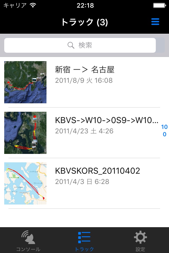 GPS-Trk 3 screenshot 4