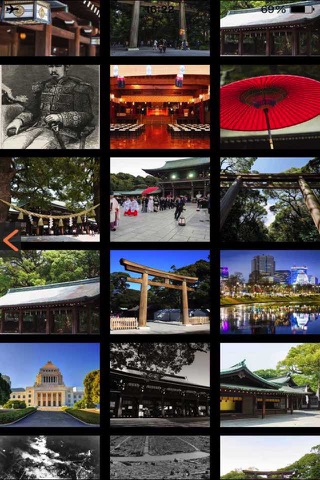 Meiji Jingu Shrine Visitor Guide screenshot 2