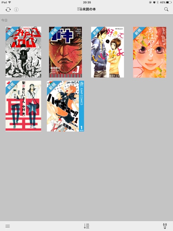 漫画全巻ドットコム コミックビューア For Ios Iosx Pro