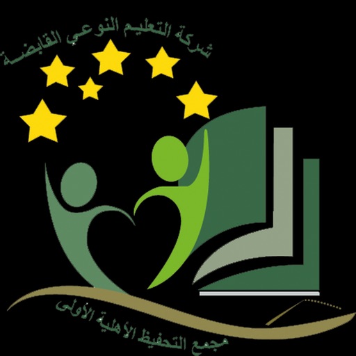 مدارس التعلييم النوعي (الحلول الخبيرة)Taleem Nawey icon