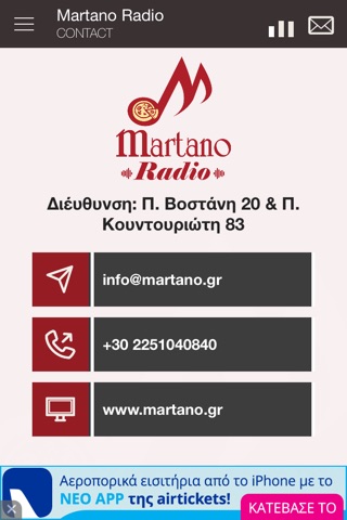 Martano Radio screenshot 4