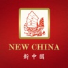 New China - Woodbridge