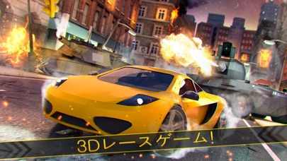ワイルド リアル レーシング カー レースのスクリーンショット1 ワイルド リアル レーシング カー レースのスクリーンショット1