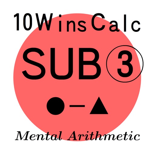 10 Wins Calc - Subtraction3 icon