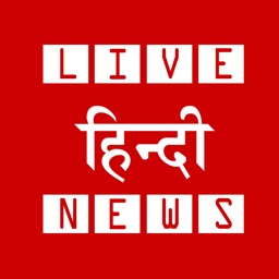 hindi aaj tak live