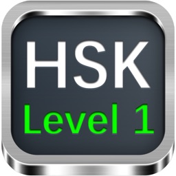 New HSK - Level 1