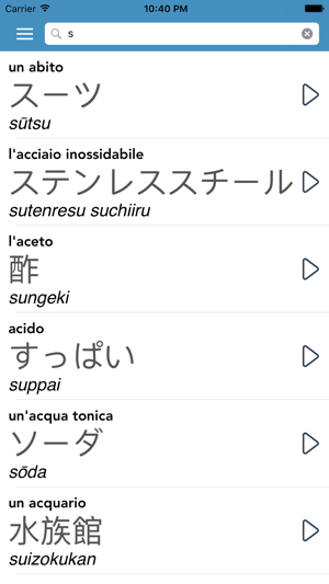 Italian-Japanese AccelaStudy®(圖5)-速報App