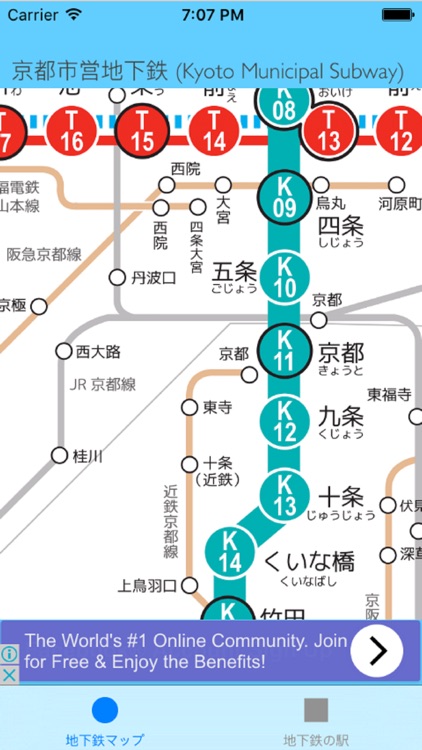 京都市営地下鉄路線図