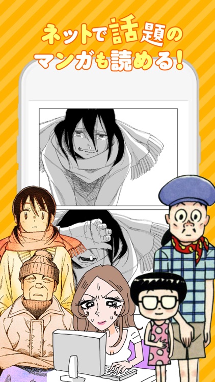 Vコミ -人気の漫画が縦スクロールで毎日読める-