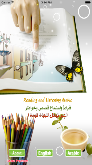 Reading and Listening Arabic(圖2)-速報App