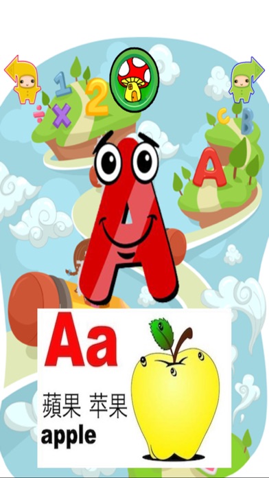 Alphabets Counting Color Free screenshot 4
