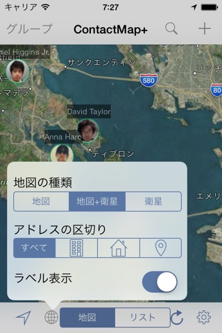 Contacts Map: territory manage screenshot 3