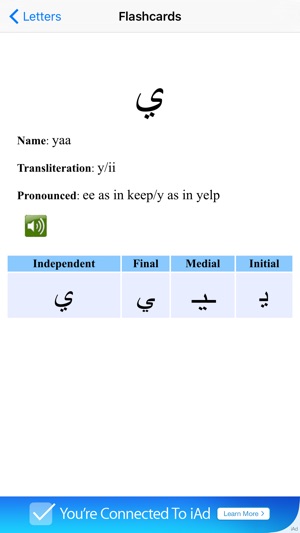 TenguGo Arabic Alphabet(圖2)-速報App