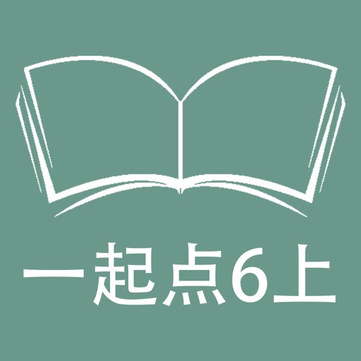 跟读听写外研版一起点小学英语6年级上 icon