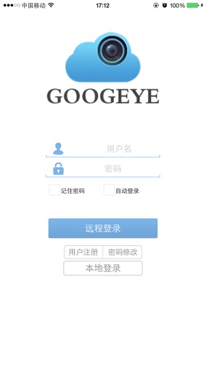 GoodEye(圖1)-速報App