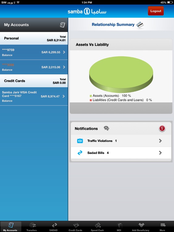 SambaMobile for iPad