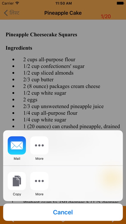 Amazing Cake Recipes screenshot-3