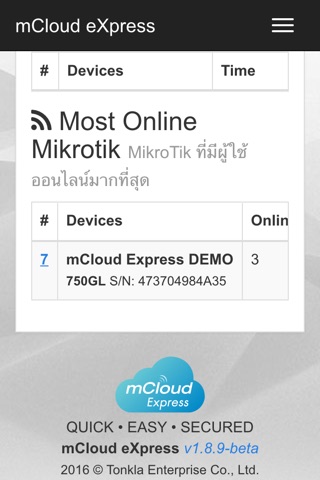 mCloud WiFi screenshot 3