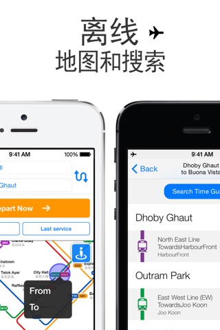 Singapore Transit by NAVITIME screenshot 4