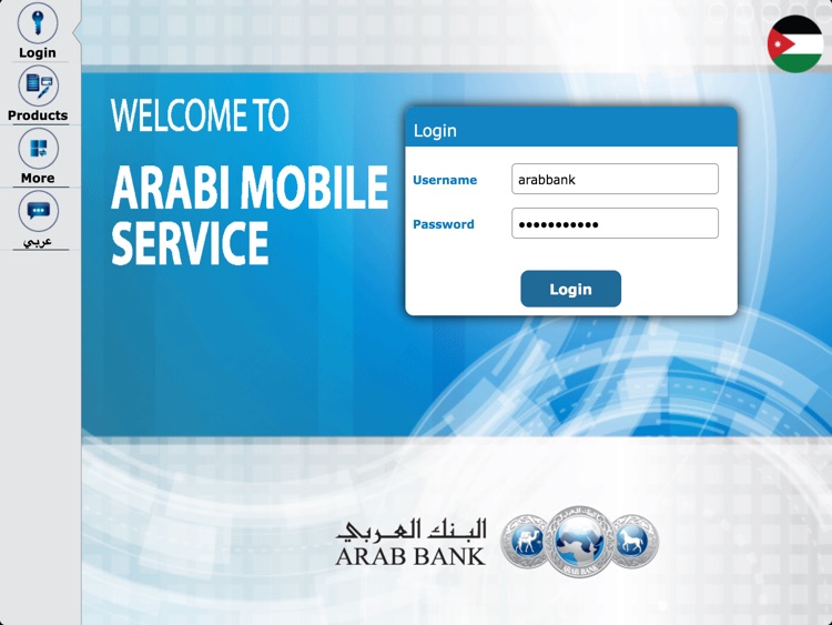 Arabi Mobile for iPad