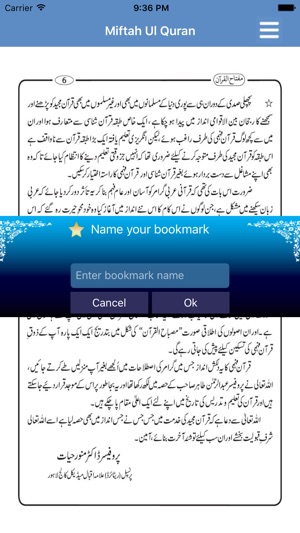 Miftah Ul Quran(圖1)-速報App