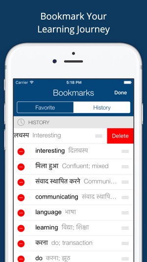 Hindi English Dictionary Pro(圖5)-速報App