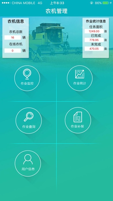 35mb工具1163104540分類app id是否免費版本更新時間當前版本大小國家