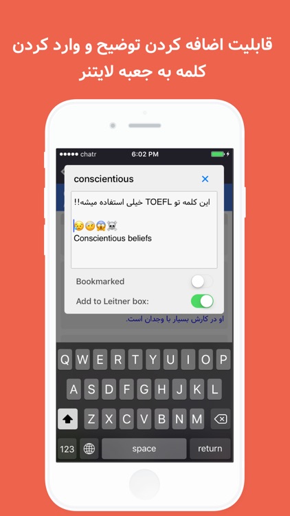 Persian (Farsi) English Dictionary - Leitnary
