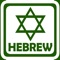 This app is for those who are interested in learning Hebrew alphabet and pronunciation
