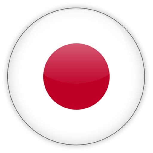 Japanese Grammar - Education for life icon